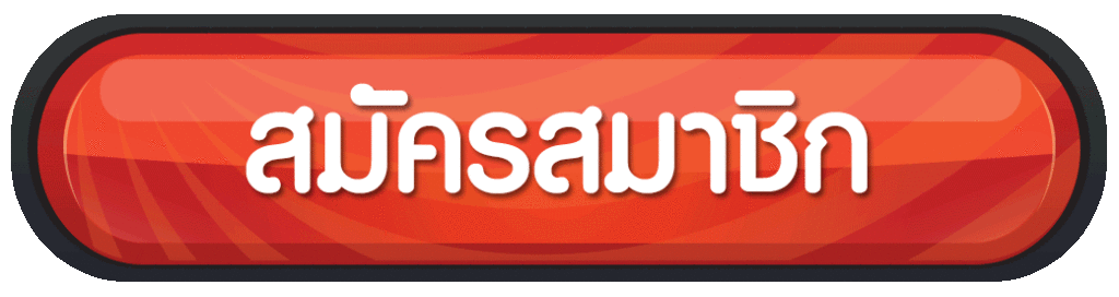 register_button-1024x272